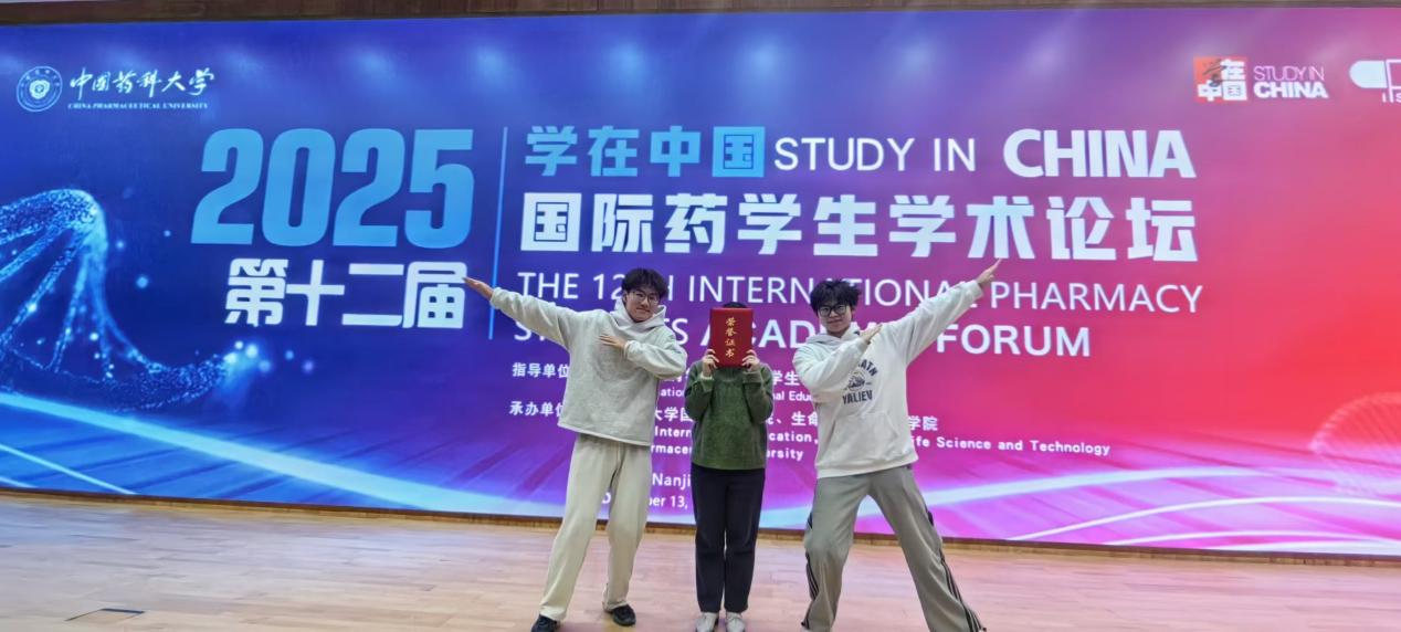Academic Research Group